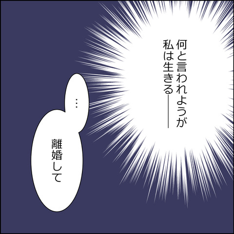 あんこ&麦omakehitoha053d