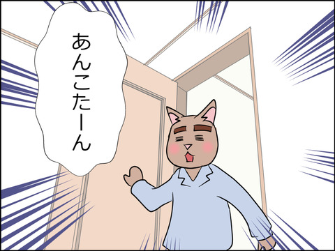 あんこ＆麦STORY1610c