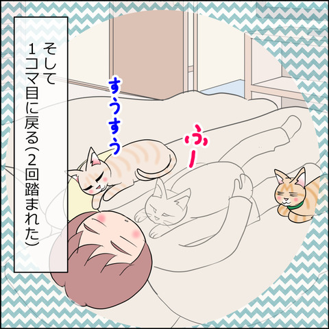 あんこ＆麦STORY2228f