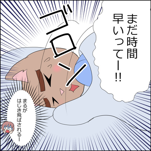 あんこ＆麦STORY2337b