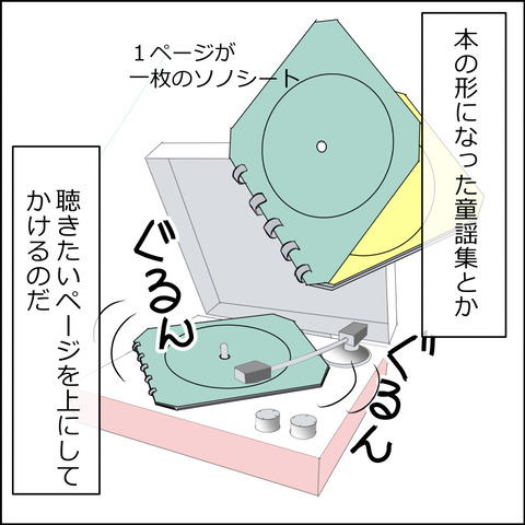 あんこ＆麦syowa012f