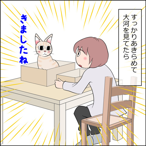 あんこ＆麦STORY2222e
