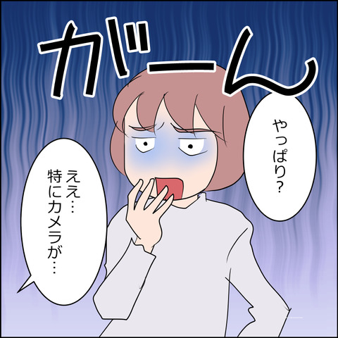 あんこ&麦omake150e