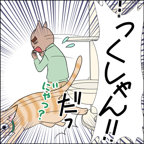 あんこ＆麦STORY2000b