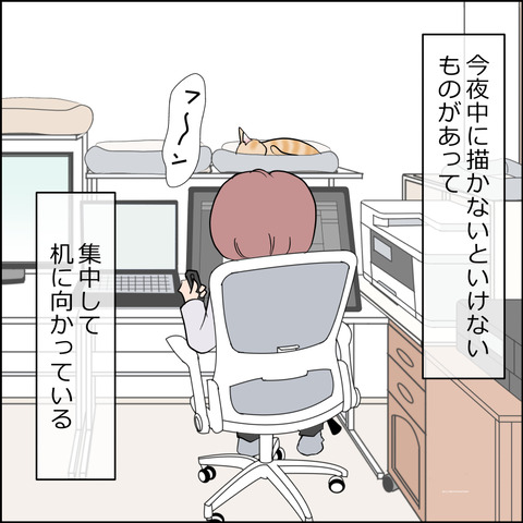 あんこ＆麦STORY2431a