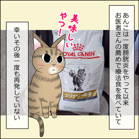 あんこ＆麦kenko116a