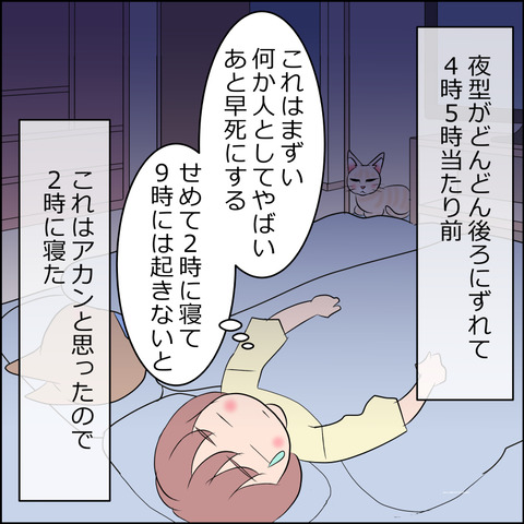 あんこ＆麦omake118a