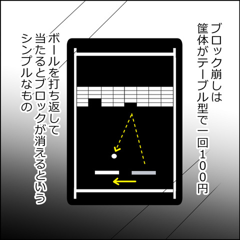 あんこ&麦syowa017e