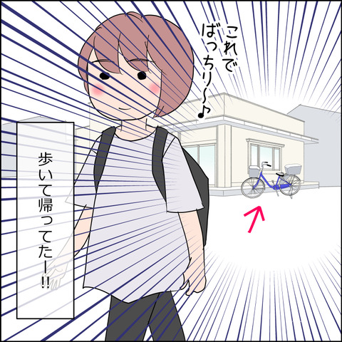 あんこ&麦omake158d