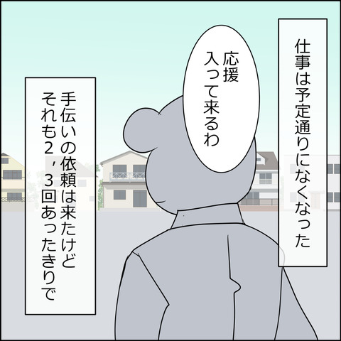 あんこ＆麦omakehitoha039c