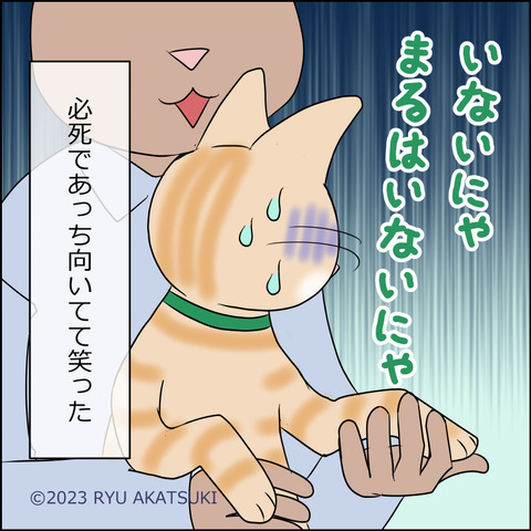 あんこ＆麦STORY1926d