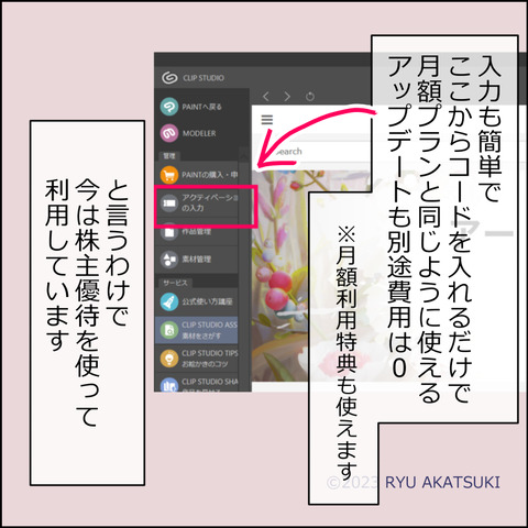 あんこ＆麦omake074h