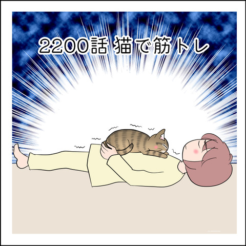 あんこ＆麦STORY2200@
