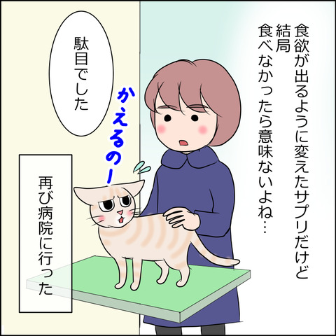 あんこ＆麦kenko90c