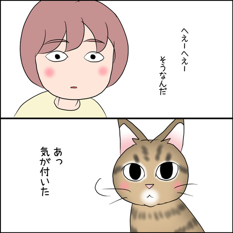 あんこ＆麦STORY2404c