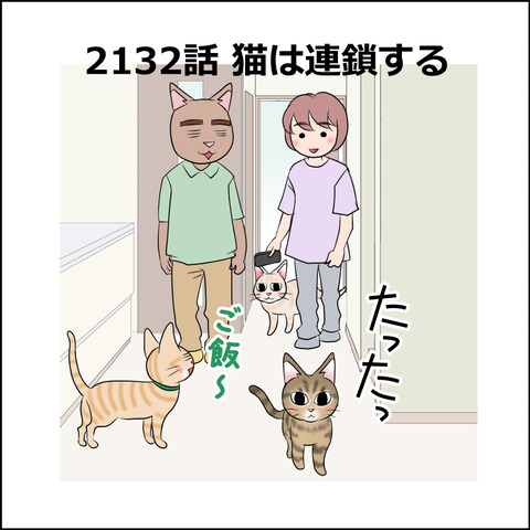 あんこ＆麦STORY2132@