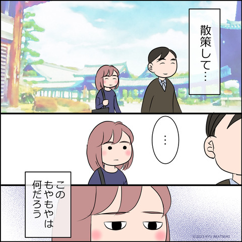 tochanbana007d