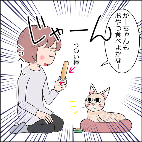 mugitabi010b