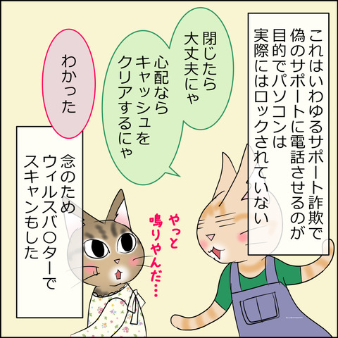 あんこ＆麦omake153e