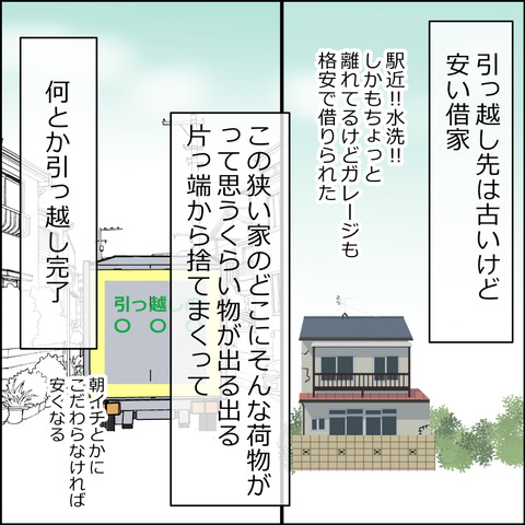 あんこ＆麦omakehitoha061c