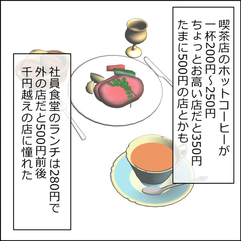 あんこ&麦syowa033e