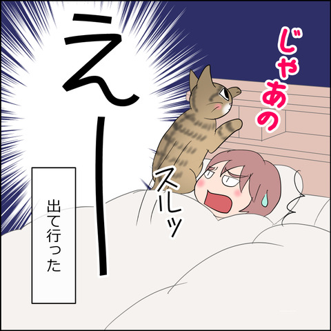 あんこ&麦STORY2297e