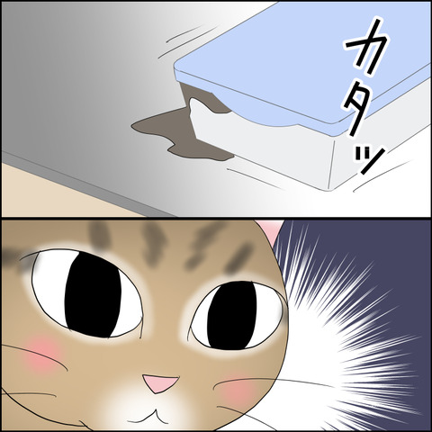 あんこ＆麦STORY2288e