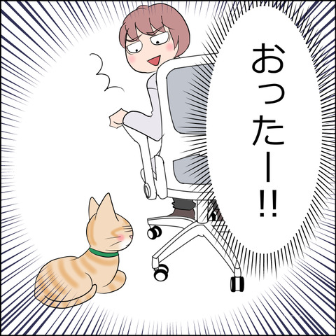 あんこ＆麦STORY2244c