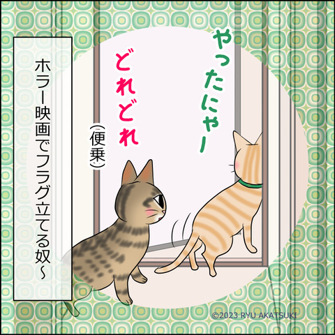 あんこ＆麦STORY1972d