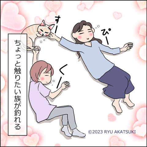 あんこ&麦STORY1978d