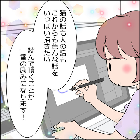 あんこ＆麦aisatsu05g