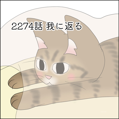 あんこ＆麦STORY2274@