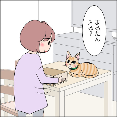 あんこ＆麦STORY1876b