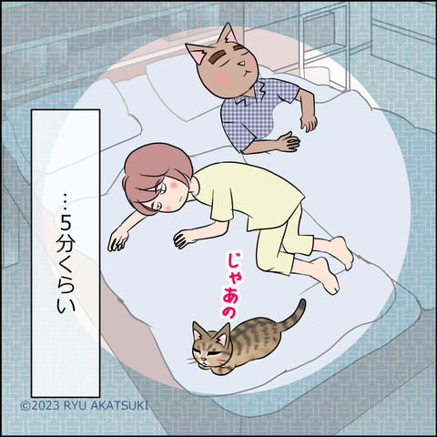 あんこ＆麦STORY1935d