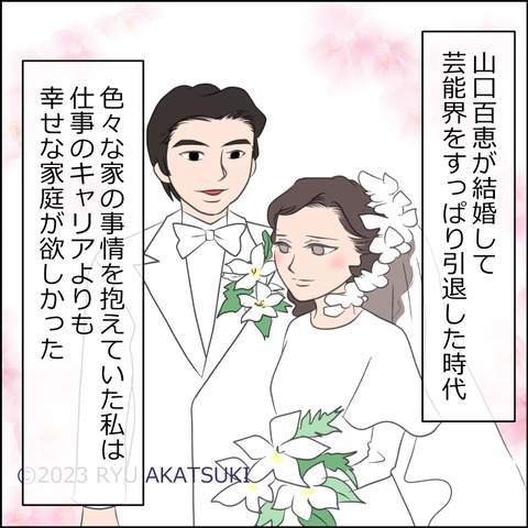 あんこ＆麦omake3601e