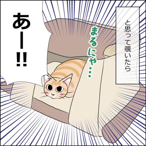 あんこ＆麦STORY2412c