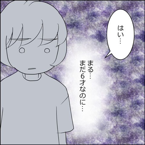 あんこ＆麦kenko153d