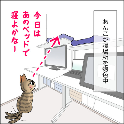 あんこ&麦STORY1912a