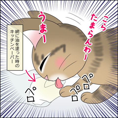 あんこ＆麦STORY2163c