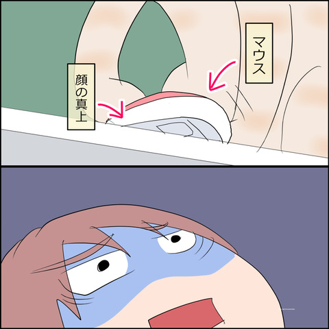 あんこ＆麦STORY2273c