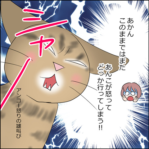 あんこ＆麦STORY2245b