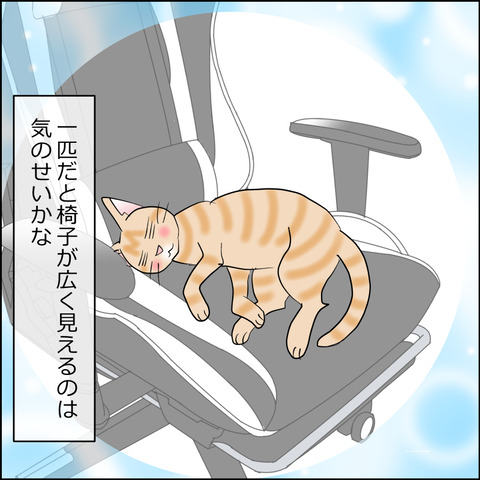 あんこ＆麦STORY2455d