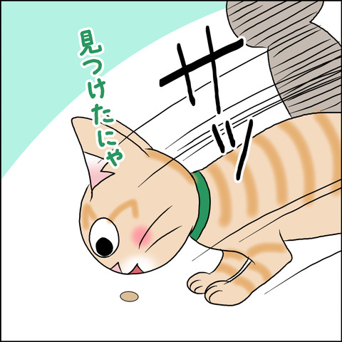 あんこ＆麦STORY1648b