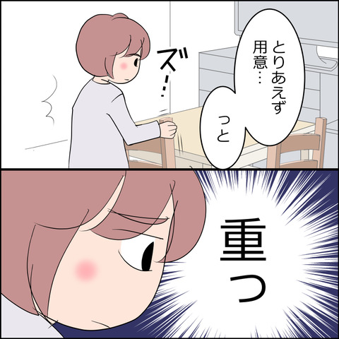 あんこ＆麦STORY2192c