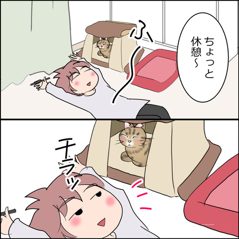 あんこ＆麦omake151c