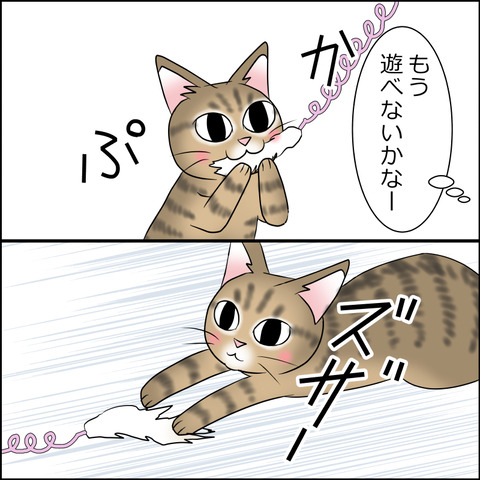 あんこ＆麦STORY1955c