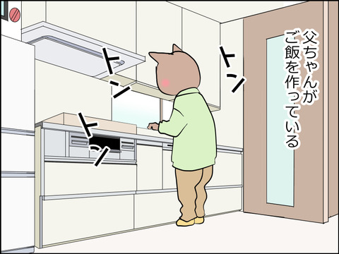 あんこ&麦omake034a
