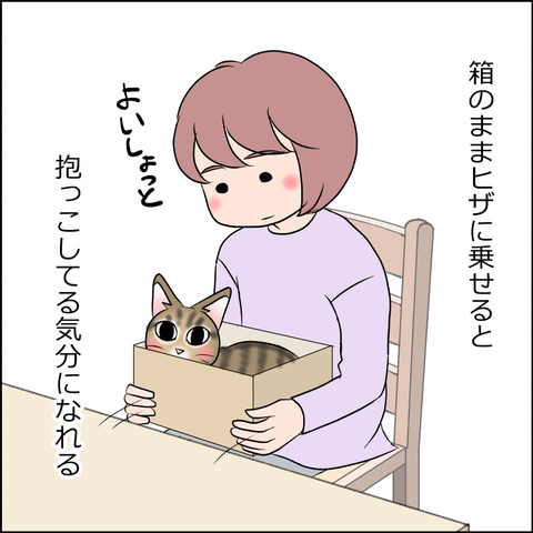 あんこ＆麦STORY1744b