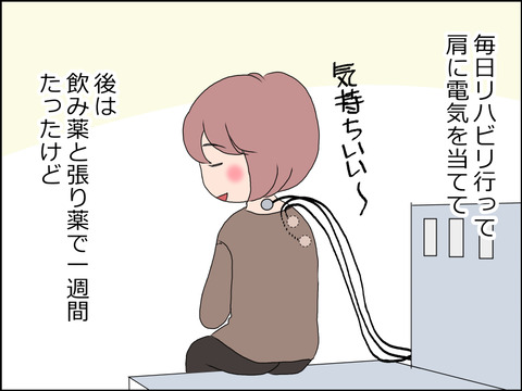 あんこ&麦omake022a