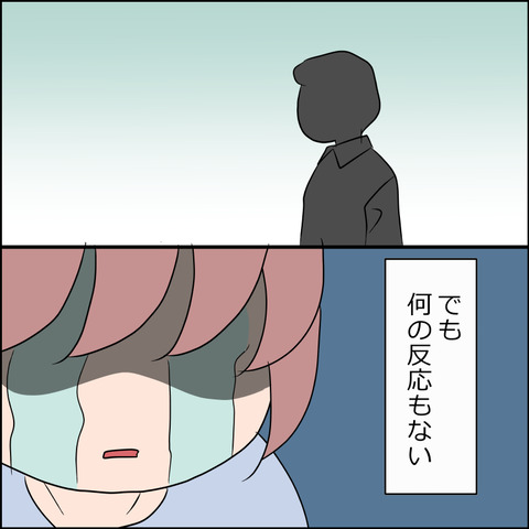 あんこ＆麦omake052c